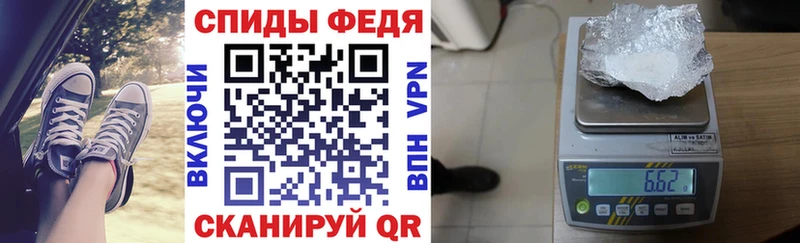 купить закладку  Крым  АМФЕТАМИН Premium 