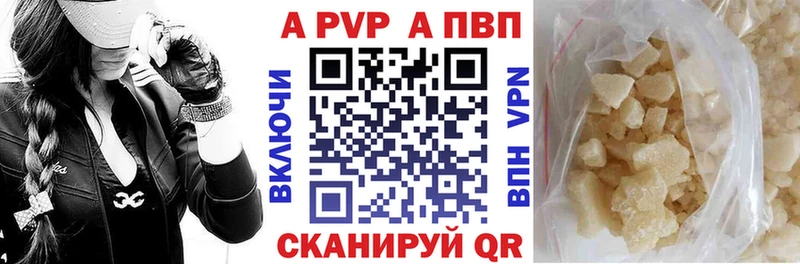 Alpha PVP крисы CK  мега рабочий сайт  Крым 