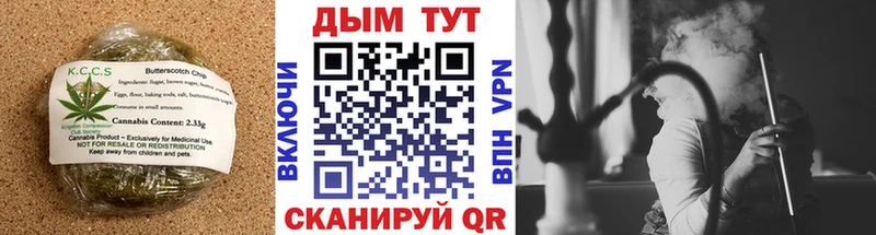 Cannafood марихуана  купить  цена  Крым 