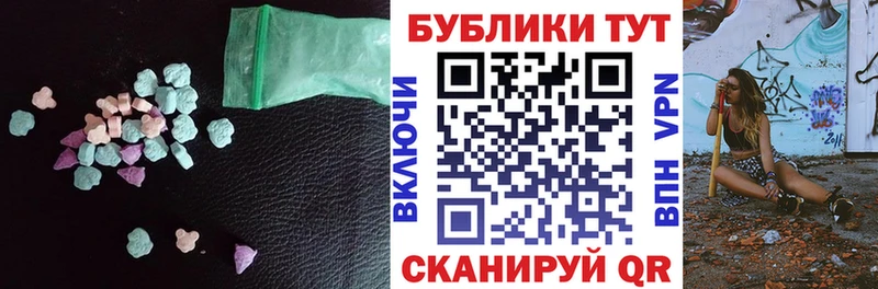 Экстази louis Vuitton  Крым 