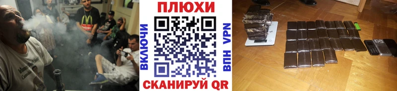 blacksprut зеркало  Крым  ГАШ VHQ 