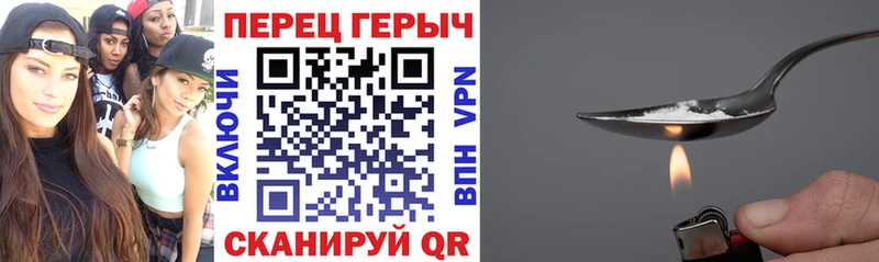ГЕРОИН белый  Крым 
