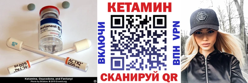 Кетамин ketamine  Крым 