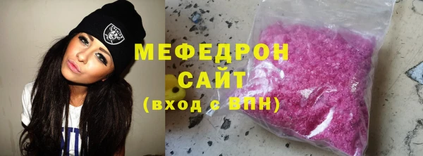 МДПВ Волосово