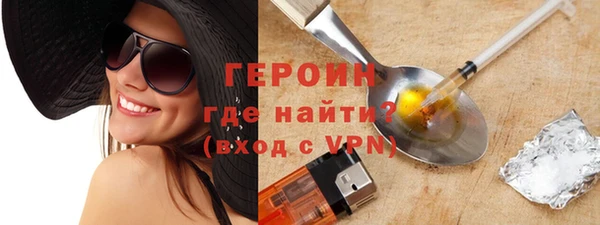 мет Володарск