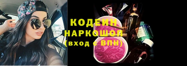 мет Володарск