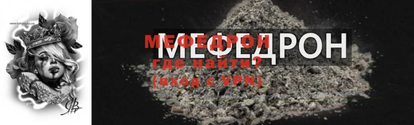 мет Володарск