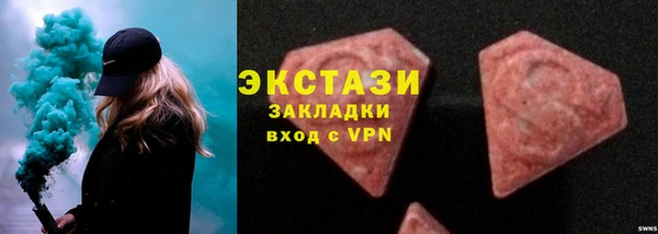 эйфоретик Вязьма