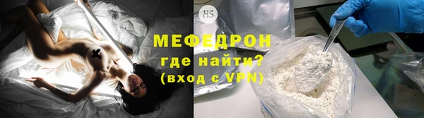 мет Володарск