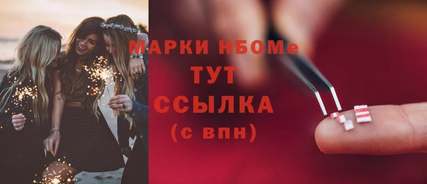мет Володарск
