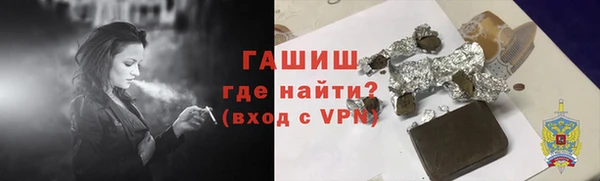 мет Володарск