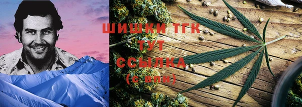 мет Володарск