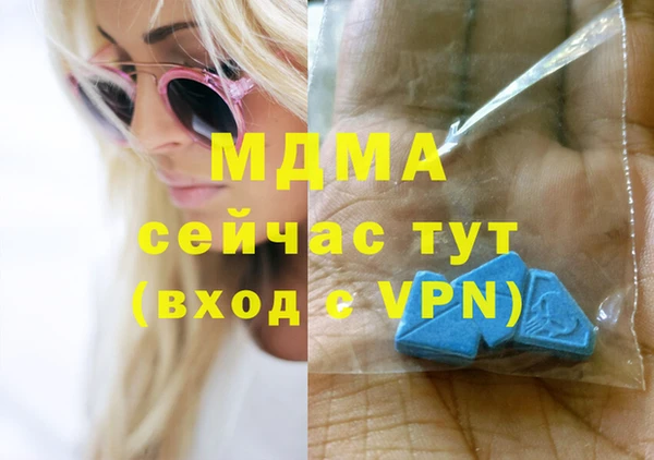 мет Володарск