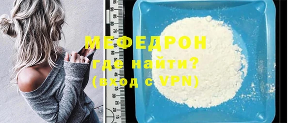 МДПВ Волосово