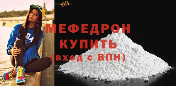 мет Володарск
