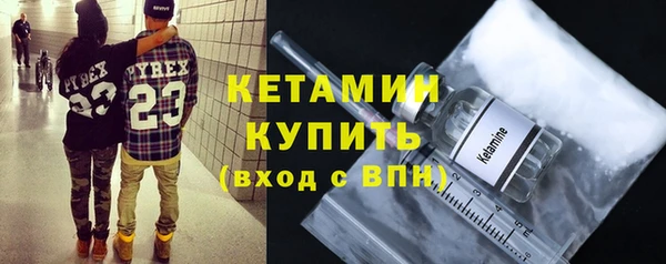 мет Володарск