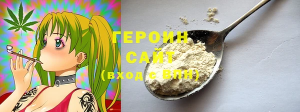мет Володарск