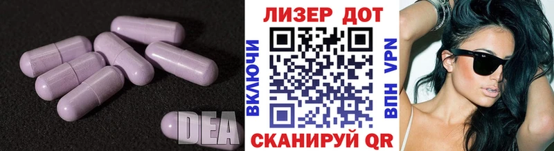 LSD-25 экстази кислота  Крым 