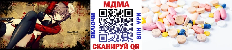 MDMA VHQ  где можно купить наркотик  Крым 