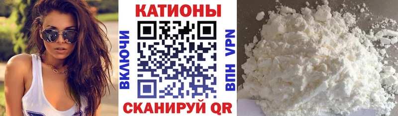 Мефедрон кристаллы  Крым 
