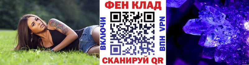 Метамфетамин кристалл  купить  сайты  ОМГ ОМГ зеркало  Крым 