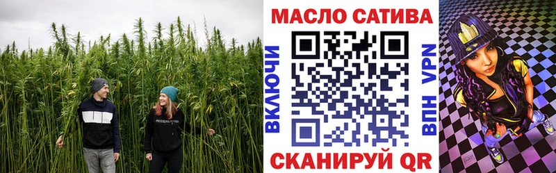 купить наркотики цена  МЕГА ССЫЛКА  ТГК жижа  Крым 